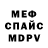 Первитин кристалл Maks Akinshin