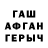 ГАШИШ Изолятор 00alexey00