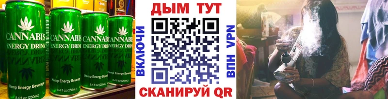 где продают наркотики  Багратионовск  Еда ТГК конопля 