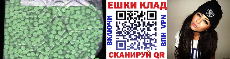 Экстази Дубай  Багратионовск 