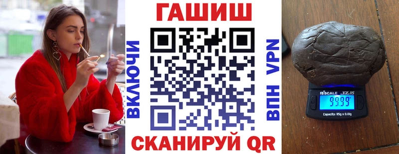 MEGA tor  Багратионовск  Гашиш Premium  где купить наркотик 