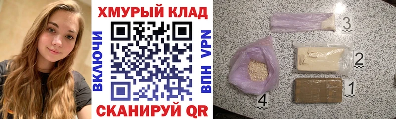 купить наркотики цена  Багратионовск  ГЕРОИН гречка 