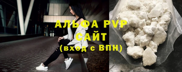 меф Армянск