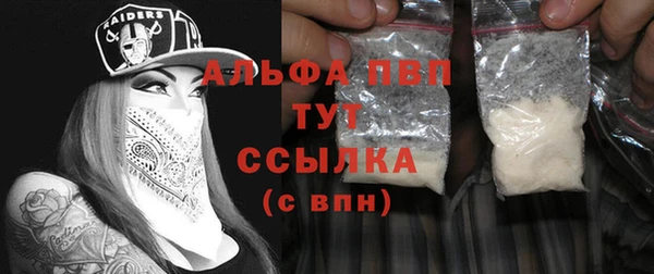 героин Алексин