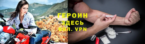 героин Алексин
