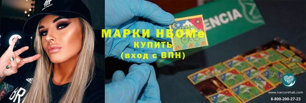 меф Армянск