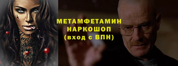 героин Алексин