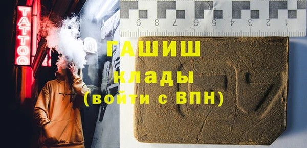 COCAINE Аркадак