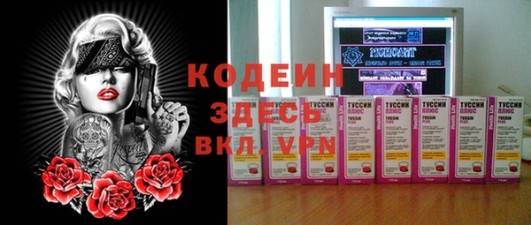 героин Алексин