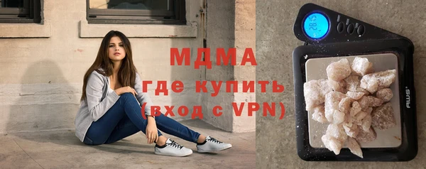 mdma Арсеньев