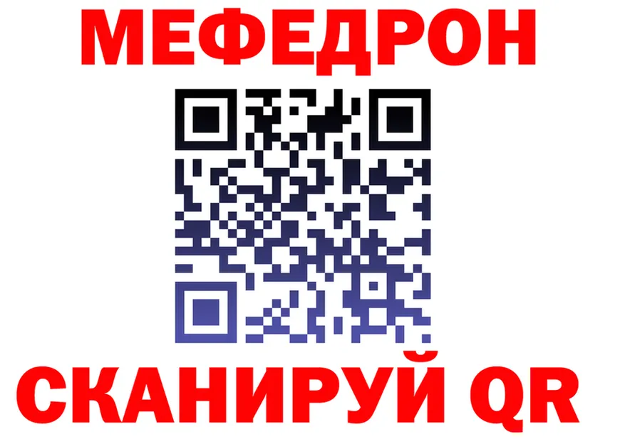 МЯУ-МЯУ VHQ вход это omg Багратионовск