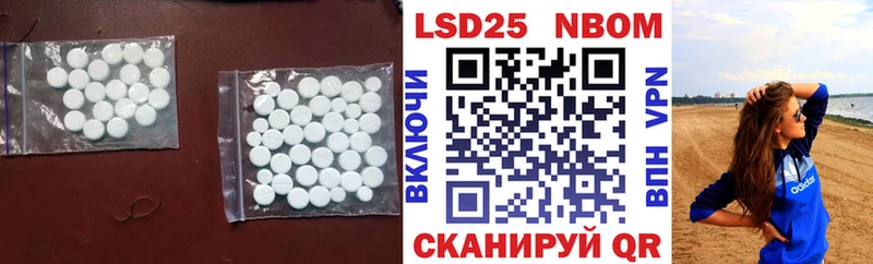 магазин    Багратионовск  blacksprut маркетплейс  Лсд 25 экстази ecstasy 