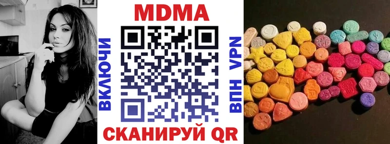 МДМА молли  Багратионовск 