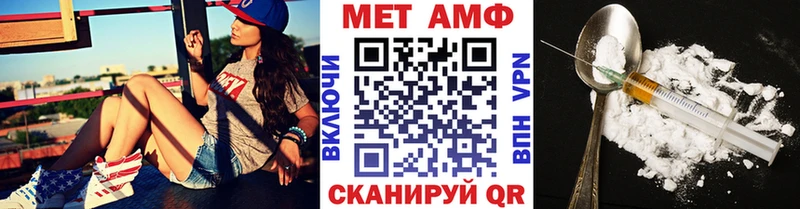 Первитин Декстрометамфетамин 99.9%  hydra tor  Багратионовск 